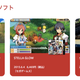 Illustration for article titled How Nintendo Makes Its Games Appear Cheaper in Japan